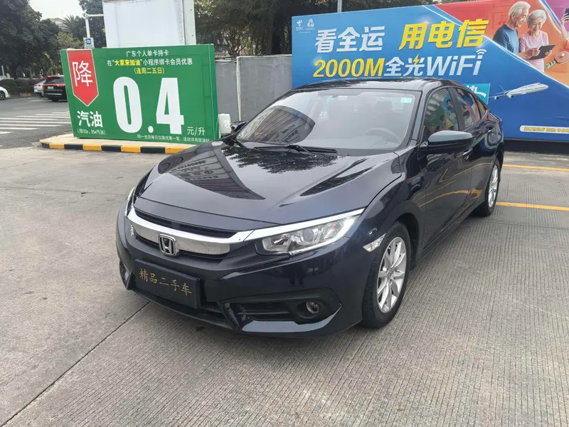 Honda Civic, 2016