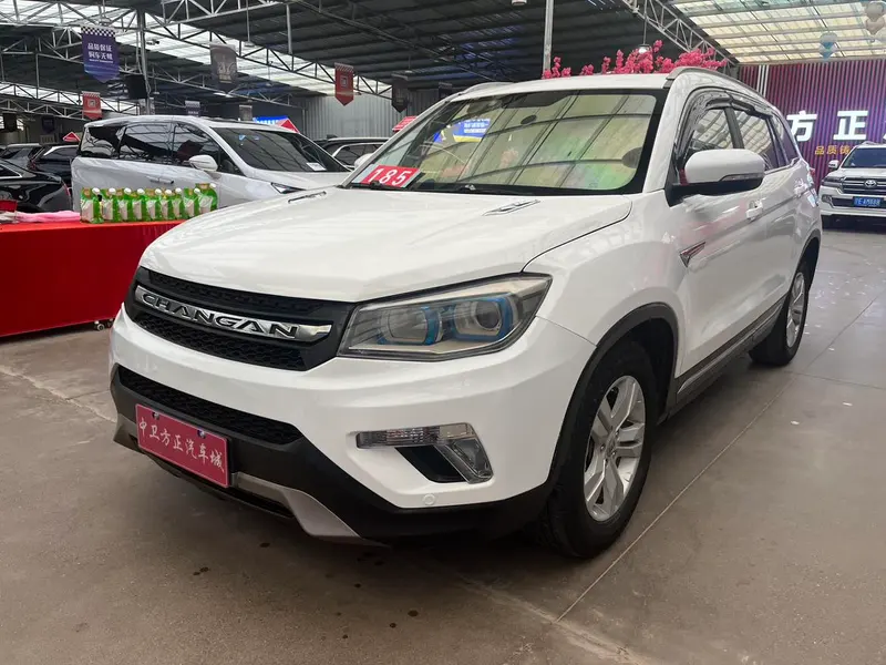 Changan CS75, 2016