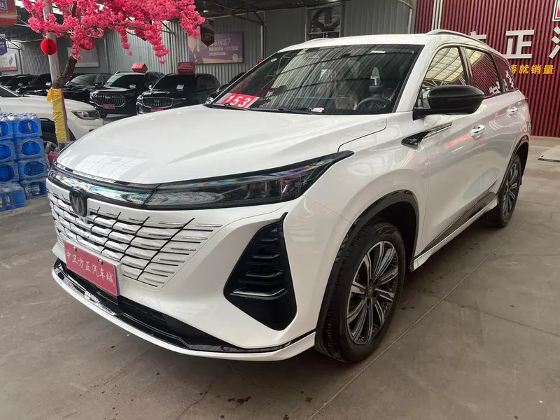 Changan CS75 PLUS, 2026