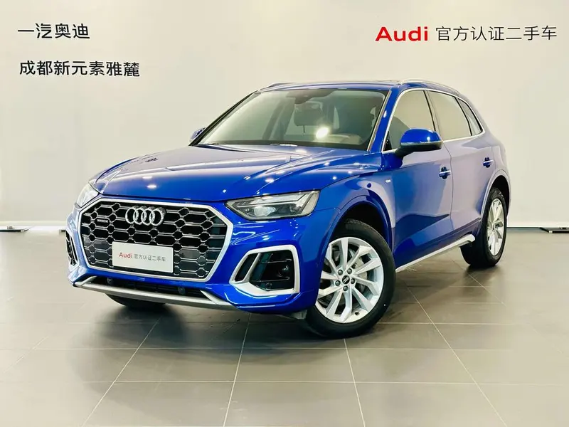 Audi Q5L, 2021