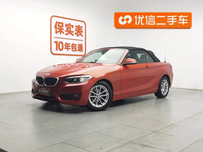 BMW 2-Series (Import), 2015