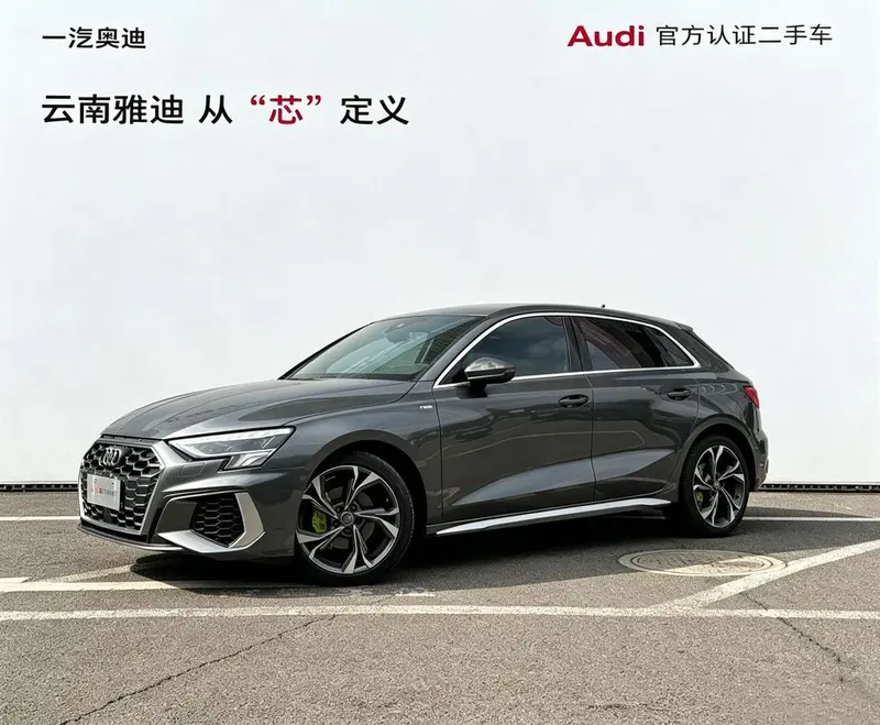 Audi A3 Sportback 35 TFSI Luxury Sport Version, 2021 — фото 1