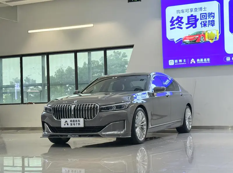 BMW 7-Series, 2019