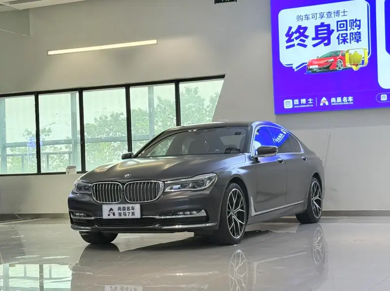 BMW 7-Series, 2018