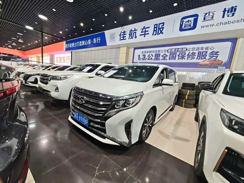 GAC Trumpchi Trumpchi M8, 2021
