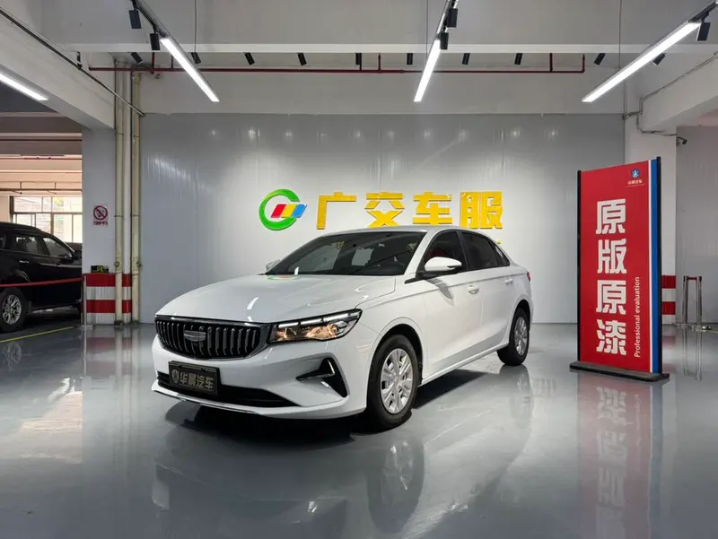 Geely Emgrand, 2025