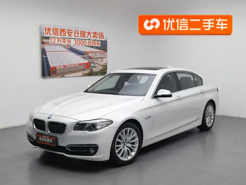 BMW 5-Series, 2017