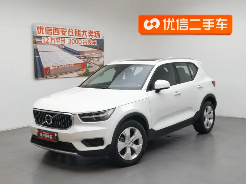 Volvo XC40, 2020