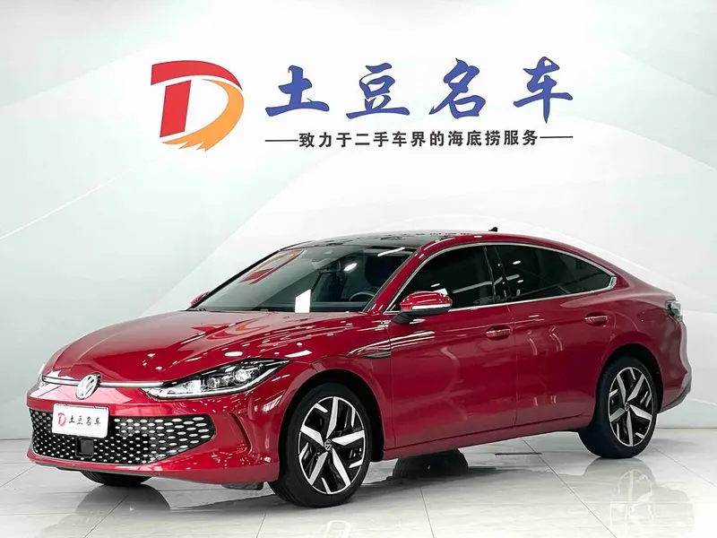 Volkswagen Lamando, 2022