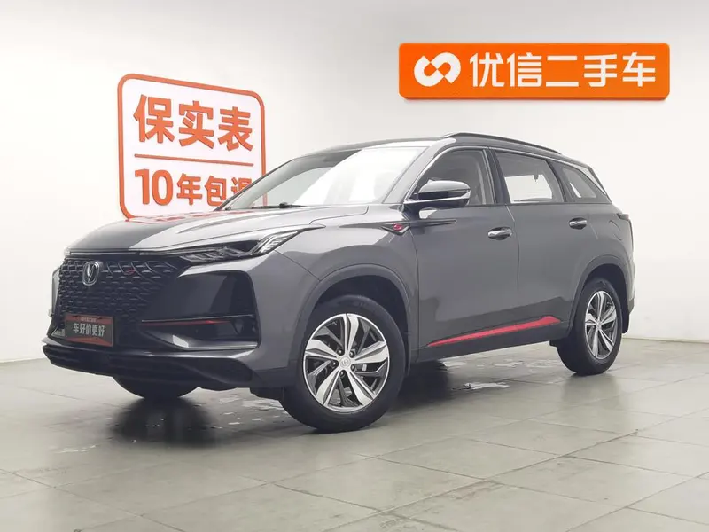 Changan CS75 PLUS 1.5T Auto Premium Version, 2020 — фото 1