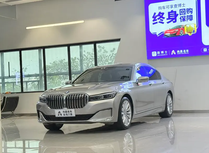 BMW 7-Series, 2019