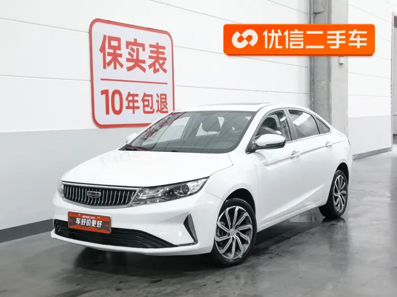 Geely Emgrand GL UP 1.4T CVT Premium Version, 2021 — фото 1