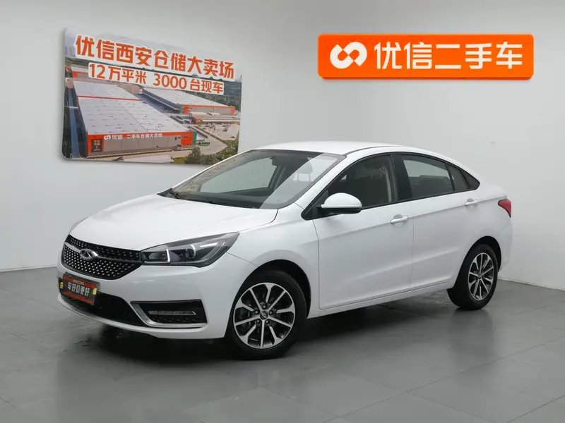 Chery Arrizo 5 Pro 1.5L Manual Edition, 2021 — фото 1