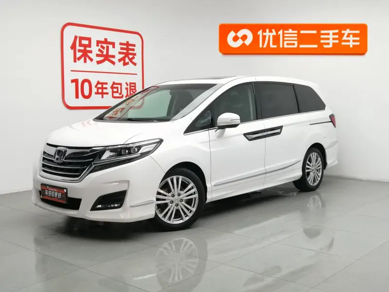Honda Elysion, 2016