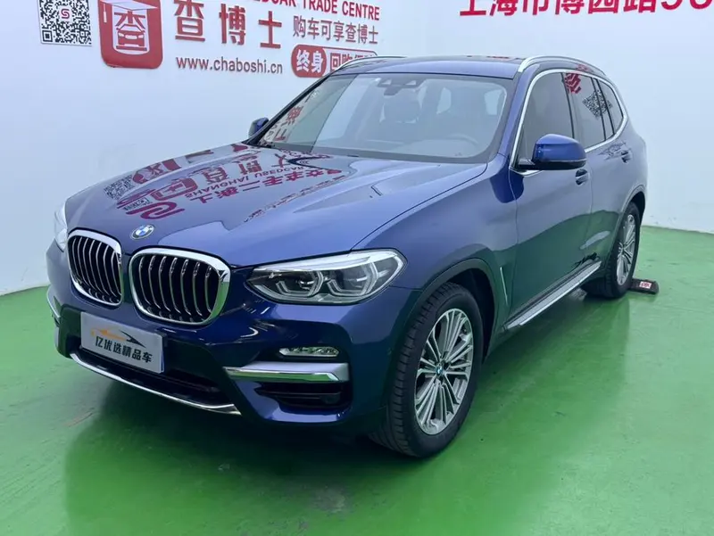BMW X3 xDrive28i Luxury CN5, 2018 — фото 1