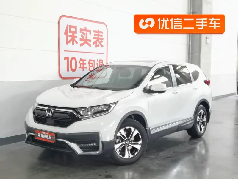 Honda CR-V, 2021