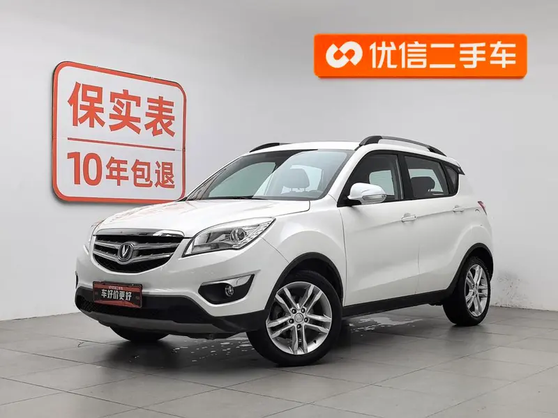 Changan CS35 1.6L Manual Luxury Version CN5, 2014 — фото 1