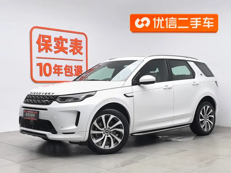 Land Rover Discovery Sport 249PS R-Dynamic S Performance Edition 5 Seater, 2022 — фото 1