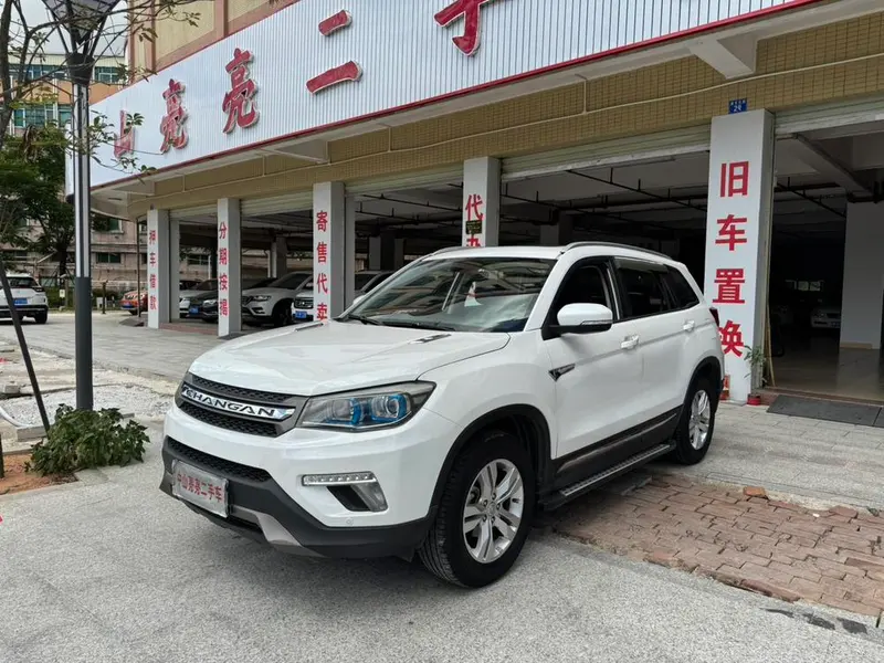 Changan CS75, 2017