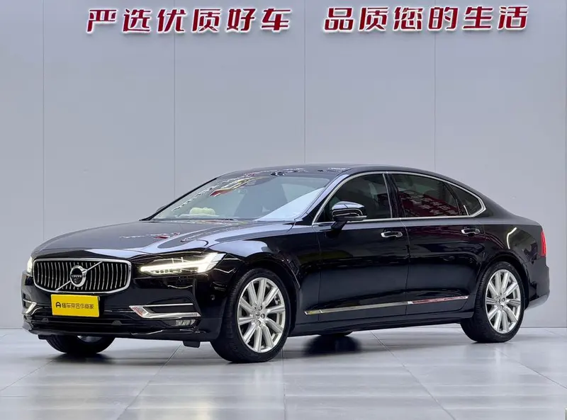 Volvo S90, 2020