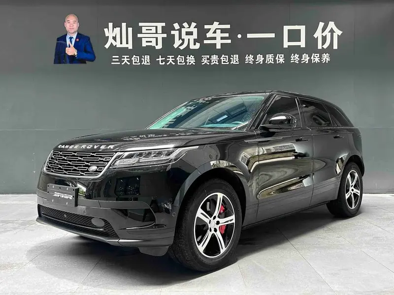 Land Rover Range Rover Velar, 2024