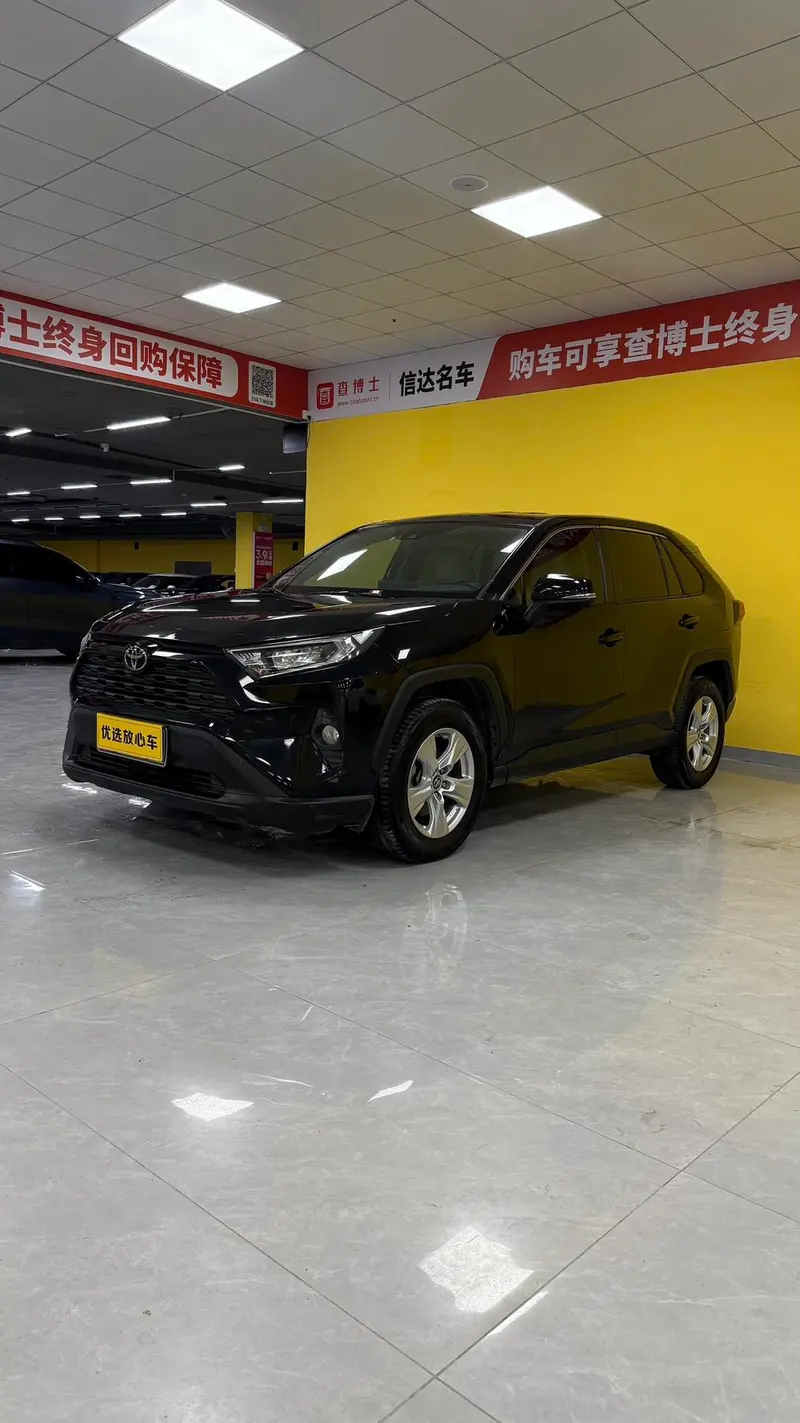 Toyota RAV4 2.0L CVT 2WD Edition, 2020 — фото 1