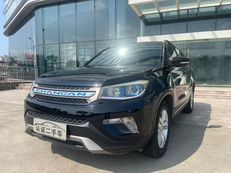 Changan CS75, 2016
