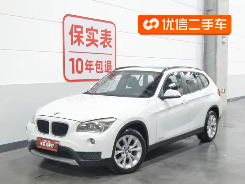 BMW X1 sDrive18i Leading Version, 2013 — фото 1