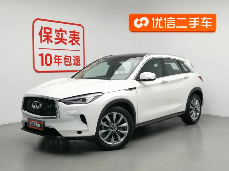 Infiniti QX50, 2020