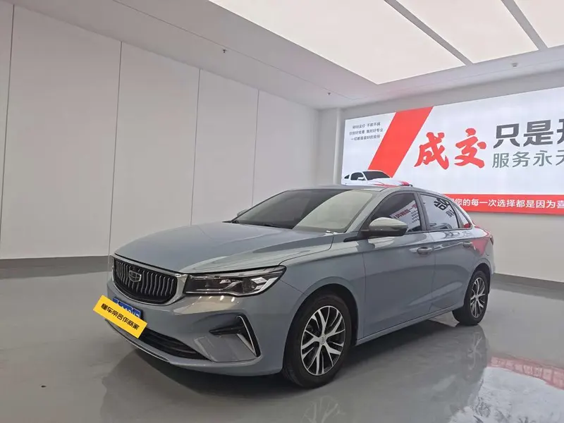 Geely Emgrand, 2023