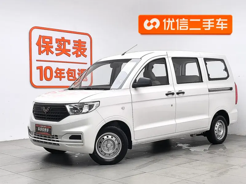 Wuling Hongguang V, 2022