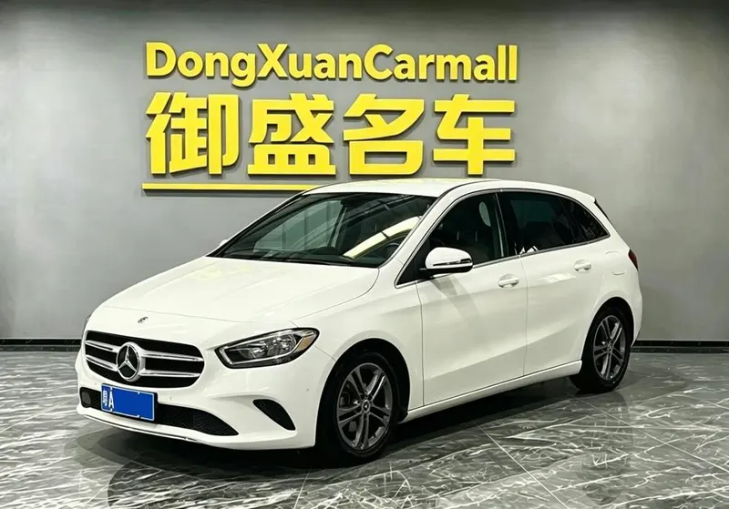 Mercedes-Benz B-Class, 2020