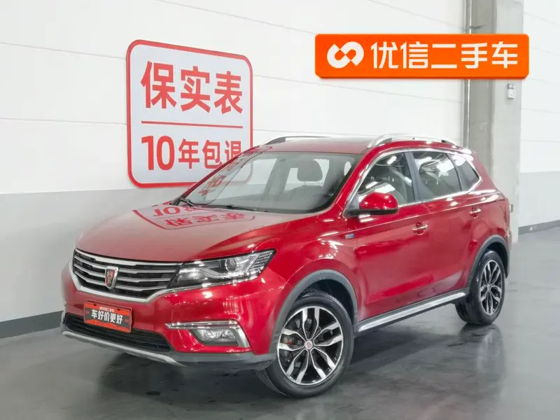 Roewe RX5, 2016