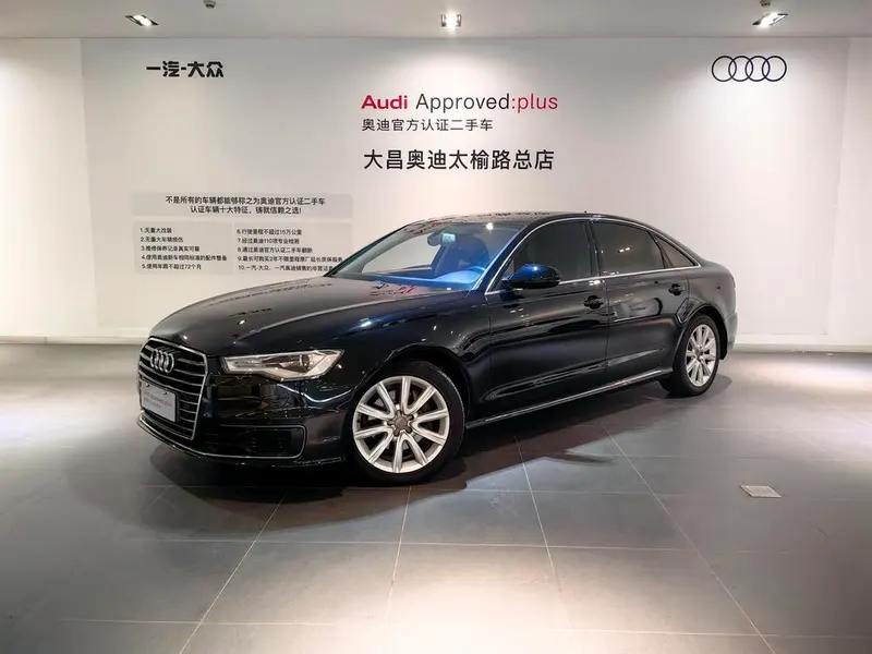 Audi A6L, 2017
