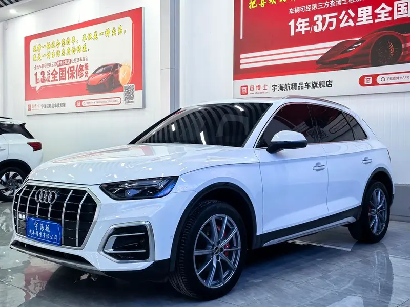 Audi Q5L, 2022