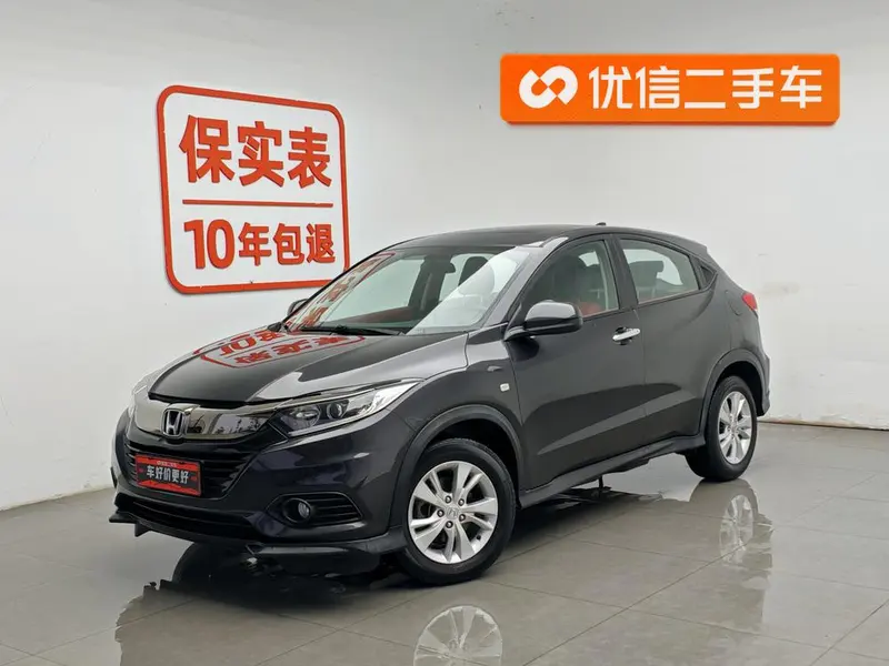 Honda Vezel 1.5L CVT Version CN6, 2019 — фото 1