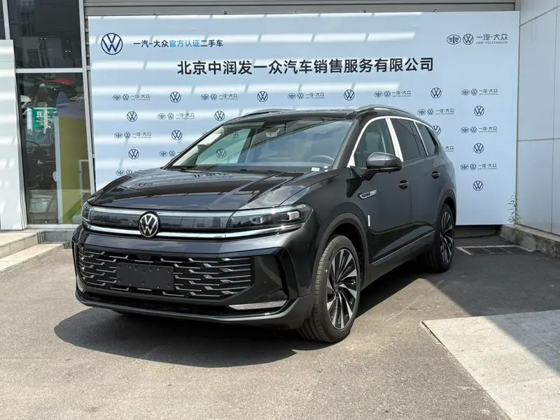 Volkswagen Tavendor, 2026