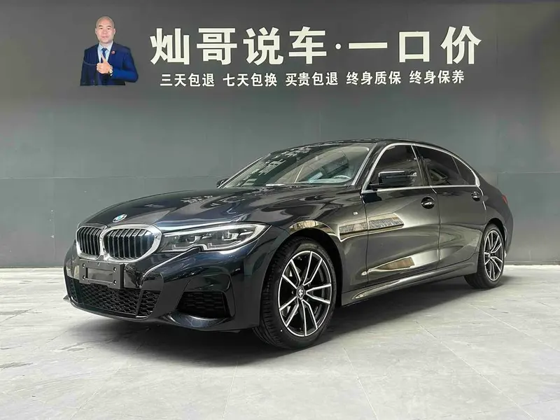 BMW 3-Series, 2022