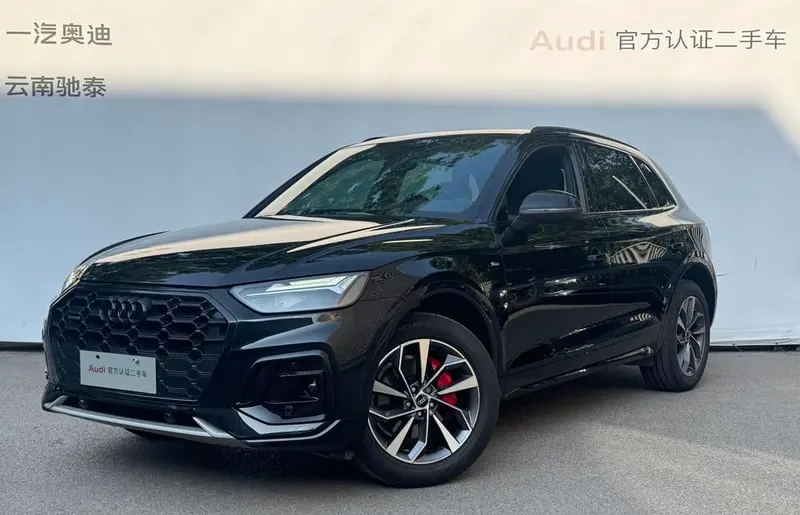 Audi Q5L, 2024