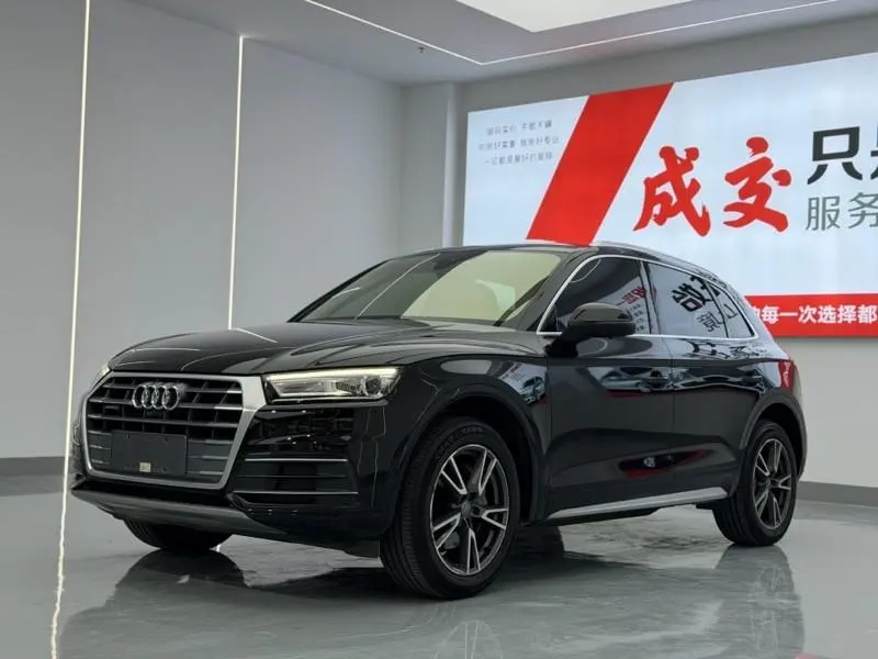 Audi Q5L, 2020