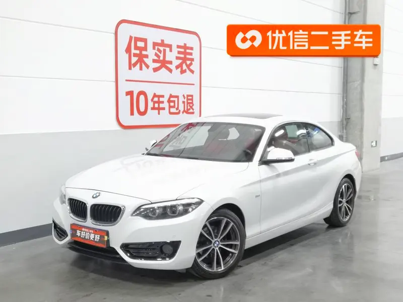 BMW 2-Series (Import), 2018