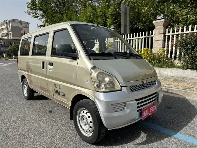 Wuling Rongguang, 2014