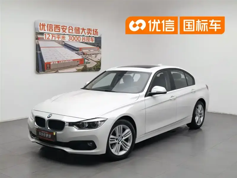 BMW 3 Series, 2017