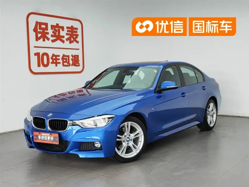 BMW 3 Series, 2017