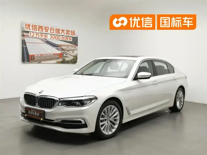 BMW 5 Series New Energy, 2020 — фото 1