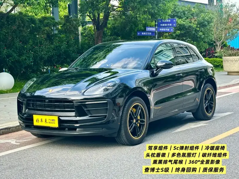 Porsche Macan, 2023