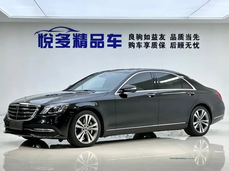 Mercedes-Benz S-Class, 2020 — фото 1