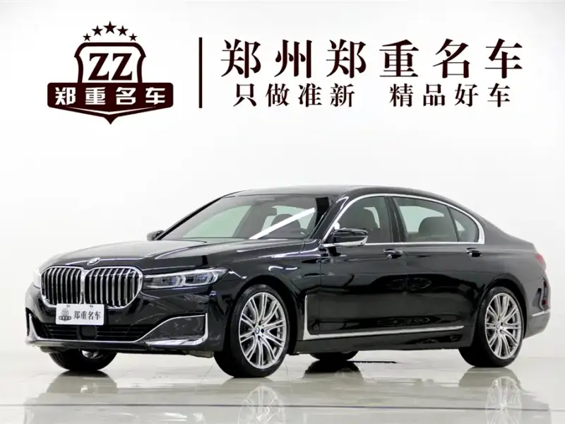 BMW 7 Series, 2021