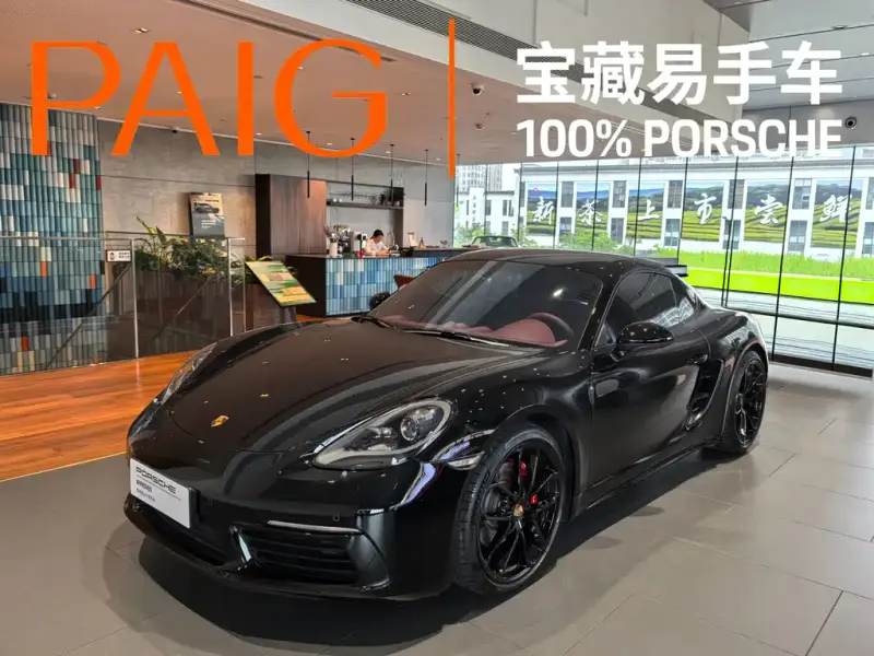 Porsche 718, 2024