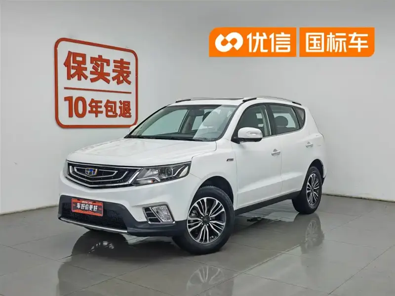 Geely Vision X6, 2016